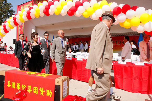 2009 Chinese Moon Festival at New Ave Park