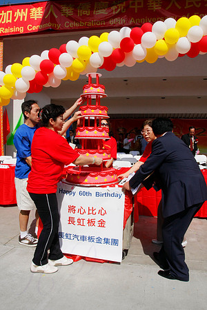 2009 Chinese Moon Festival at New Ave Park