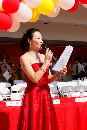 2009 Chinese Moon Festival at New Ave Park