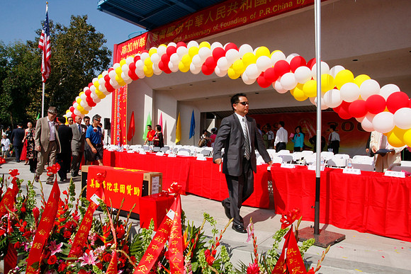 2009 Chinese Moon Festival at New Ave Park