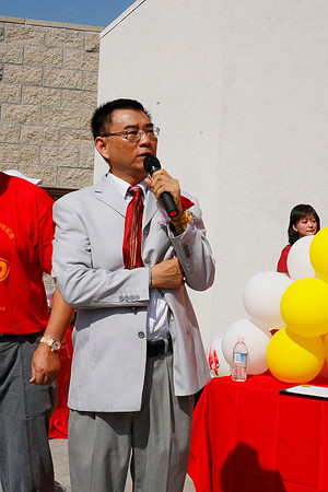 2009 Chinese Moon Festival at New Ave Park